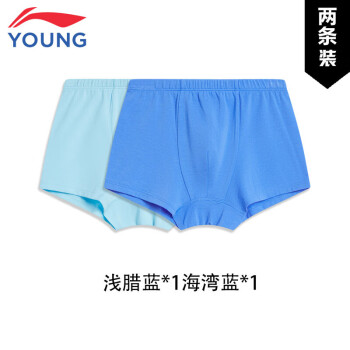 LI-NING 李宁 童装儿童内裤两件装男小大童柔软亲肤综合体能系列针织四角裤YUAT005-1海湾蓝浅腊蓝150