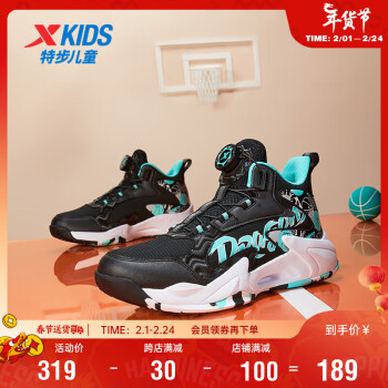XTEP 特步 儿童童鞋男童高帮旋钮扣科技功能篮球鞋 黑/极光绿 33码