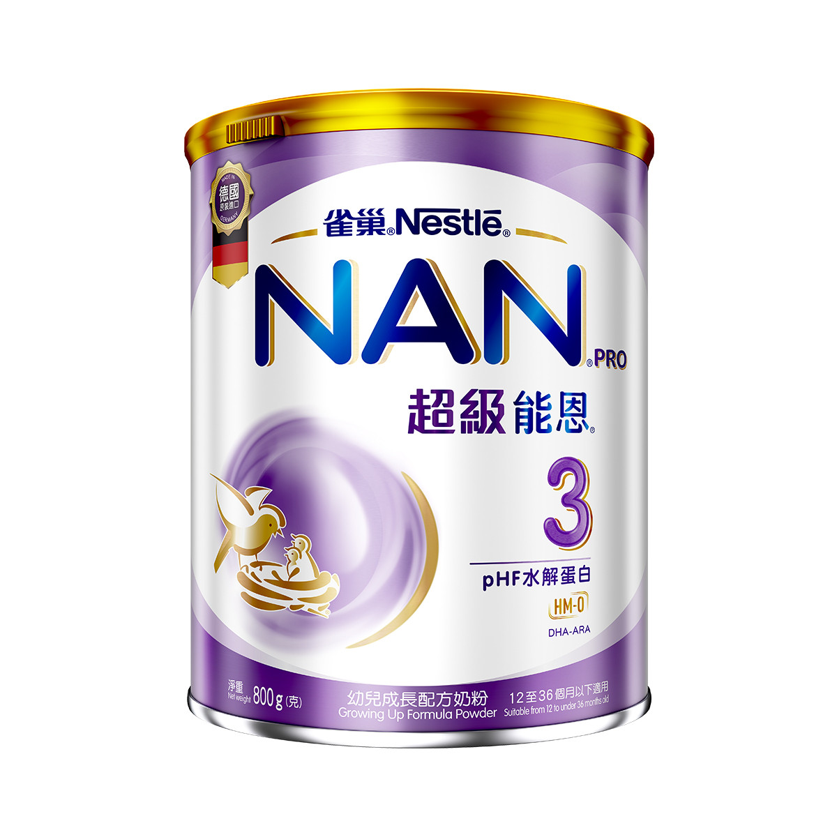 Nestlé 雀巢 超級(jí)能恩系列 幼兒特殊配方奶粉 港版 3段 800g 246.6元