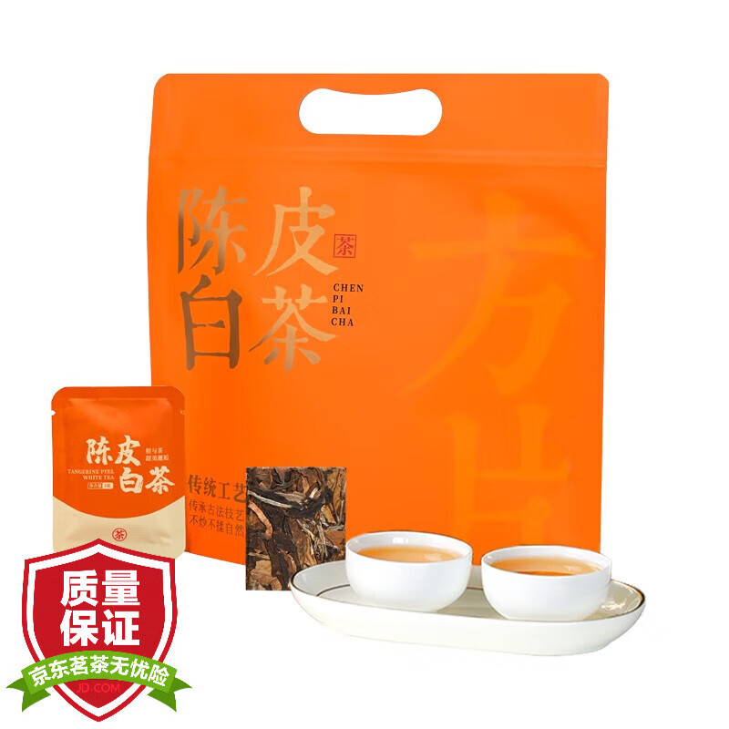 plus會(huì)員：立香園 陳皮白茶小方片 75g/袋 16.4元（需買2件，需用券）