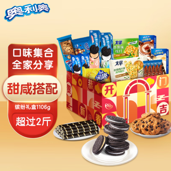 OREO 奥利奥 亿滋 什锦饼干零食大礼包 1.123kg