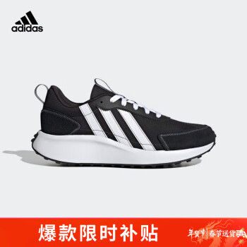 adidas 阿迪达斯 男子休闲鞋