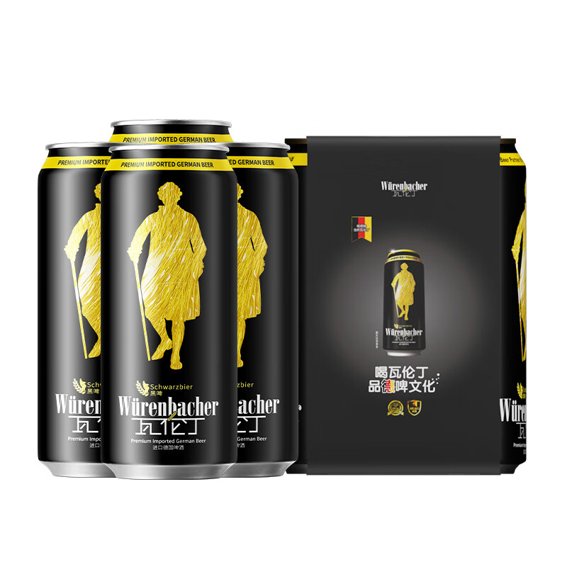 瓦伦丁 黑啤酒500ml*4听 19.9元包邮（需关注店铺）