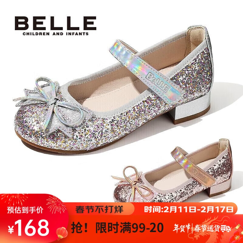 BeLLE 百丽 童鞋春秋女童皮鞋儿童时尚公主鞋软底蝴蝶结表演鞋 银色32码 168元