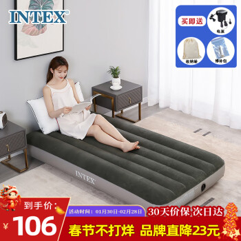 INTEX 升级线拉款64107充气床垫