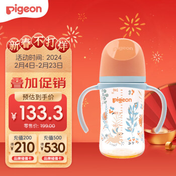 Pigeon 贝亲 自然实感第三代FUN系列 AA218 PPSU奶瓶 彩绘款 240ml 丛林小兔 M码 3月+