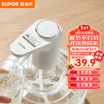 SUPOR 苏泊尔 京东SUPOR 苏泊尔 电动上水器，含充电线水管