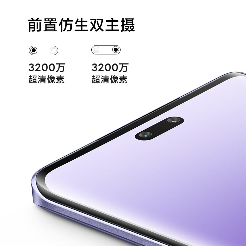 Xiaomi 小米 Civi 3 5G手机 12GB+512GB 薄荷绿 券后2199元