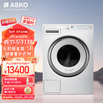 ASKO 雅士高 W109C.W 滚筒洗衣机