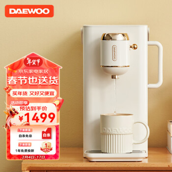 DAEWOO 大宇 凈水器家用飲水機臺式即熱凈水機 凈飲一體機 凈水加熱二合一 免安裝 速熱 RO反滲透 DP05