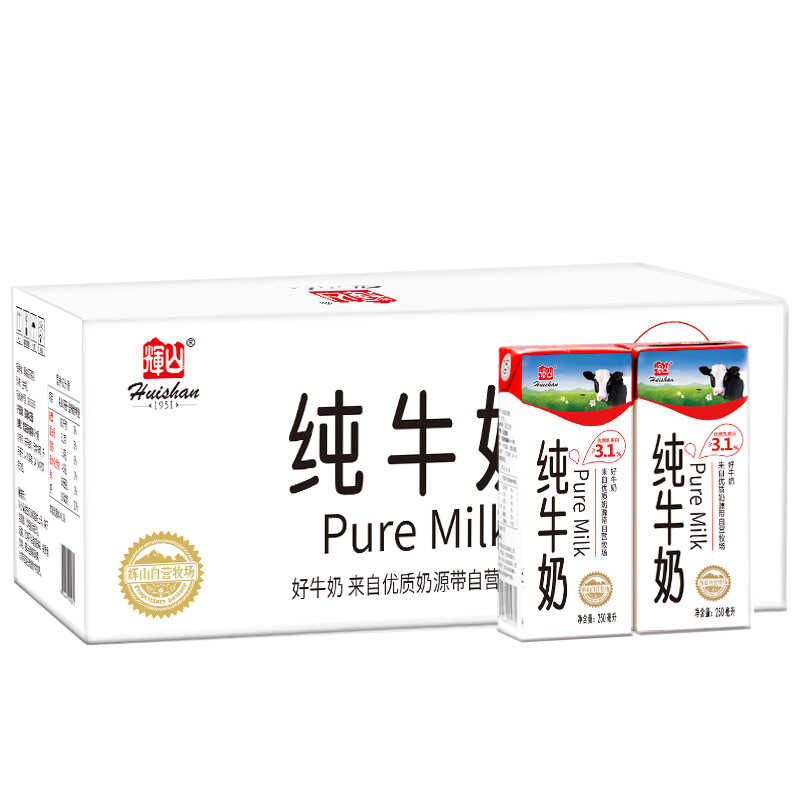 京东百亿补贴：huishan 辉山 自有牧场纯牛奶 250ml*24盒 整箱装 3.1g乳蛋白 100mg钙 43.90元包邮