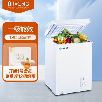 AUX 奥克斯 56升冷柜家用小型冰柜大容量商用单温立卧式冷冻冷藏柜节能省电轻音BC/BD-56L