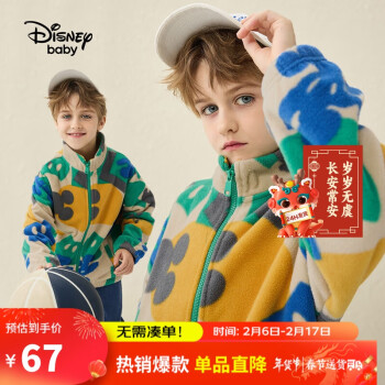 Disney 迪士尼 儿童摇粒绒立领外套长袖 2313001036066 米奇150cm