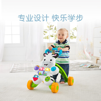 Fisher-Price 婴幼儿学步车儿童宝宝新年礼物平衡手推-二合一小斑马助步车DNK52