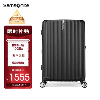 移动端：Samsonite 新秀丽 行李箱男女拉杆箱旅行箱飞机轮登机箱GU9*09001黑色20英寸