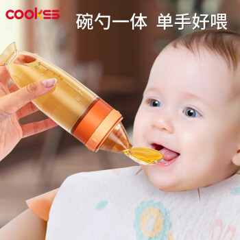 COOKSS 婴儿米糊软勺奶瓶挤压式喂养硅胶宝宝辅食工具米粉喂食神器活力橙