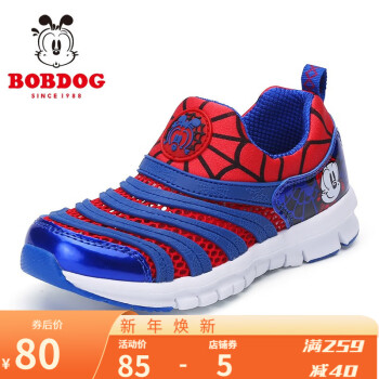 移动端：BoBDoG 巴布豆 毛毛虫童鞋春夏季男童软底休闲鞋儿童运动鞋女 宝蓝红（镂空） 29码内长18.8cm
