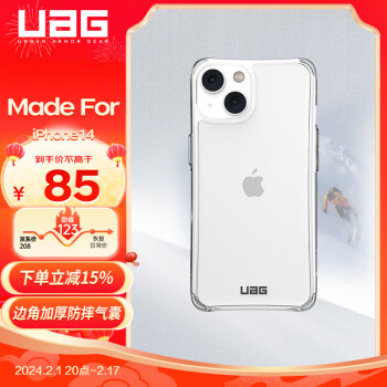 UAG 适用于苹果14手机壳iphone14保护套气囊防摔透明全包商务硅胶硬壳保护壳男女款