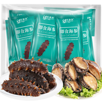 名渔湾 即食海参 6-10只 500g