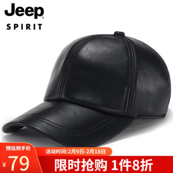 Jeep 吉普 帽子男士皮帽潮冬季加绒加厚 A0123黑色