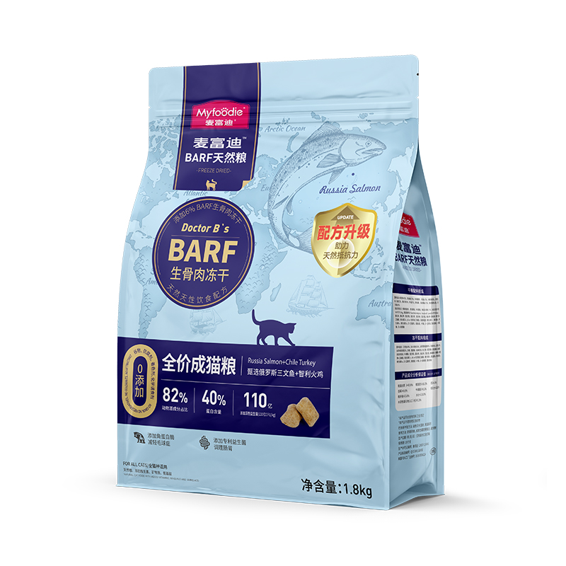 Myfoodie 麦富迪 俄罗斯三文鱼智利火鸡成猫猫粮 1.8kg 60.6元（需买2件，需用券）