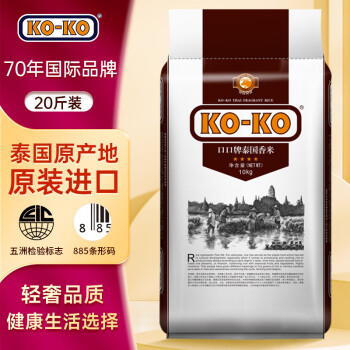 KO-KO 泰国香米 10kg