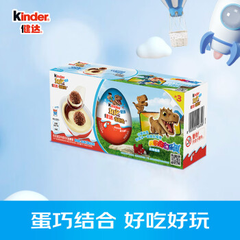 Kinder 健达 食玩奇趣蛋儿童零食组装玩具 儿童礼物送礼B版3颗装60g