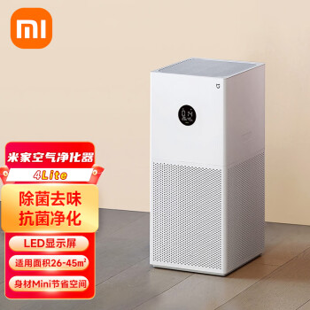 MIJIA 米家 小米（MI） 空气净化器4lite家用除甲醛除异味除雾霾PM2.5轻音设计米家APP互联