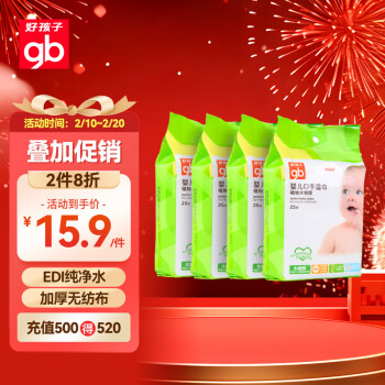 gb 好孩子 婴儿口手湿巾植物木糖醇湿巾25片*4包小
