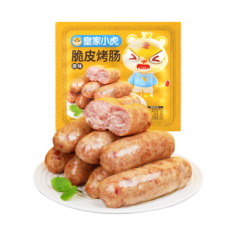 皇家小虎火山石烤肠原味肉肠20根/1kg  22.90元包邮