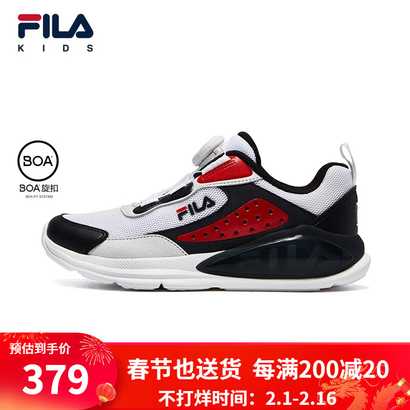 FILA 斐乐 童鞋儿童秋季新款中大童BOA传奇蓝/斐乐白-NB 36码/内长23.0cm 419元