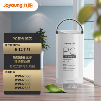 Joyoung 九阳 PC复合滤芯 适用于JYW-R560/R565/R580/R585