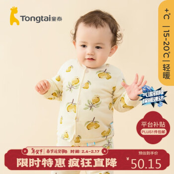 Tongtai 童泰 秋冬3-24月婴儿衣服对开上衣TS34D431-DS 黄色 90cm