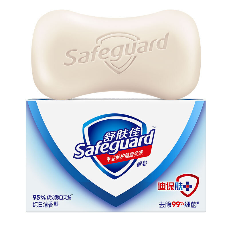 Safeguard 舒肤佳 香皂 3块皂(纯白+柠檬+薰衣草)肥皂 洗去细菌99% 券后9.9元