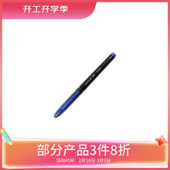 uni 三菱铅笔 UBA-188M 拔帽中性笔 蓝色 0.5mm 单支装