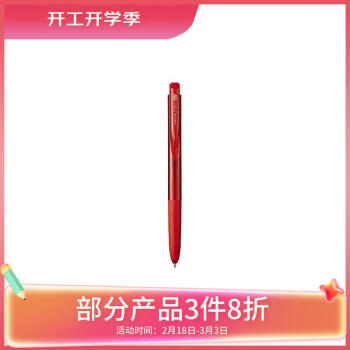uni 三菱铅笔 UMN-155N 按动中性笔 红色 0.5mm 单支装
