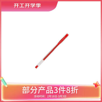 uni 三菱铅笔 三菱 UM-100 中性笔 红色 0.5mm 单支装
