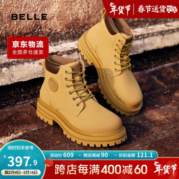 BeLLE 百丽 大黄靴男短靴冬季加绒保暖马丁靴工装靴7TW01DD2 黄单里 40