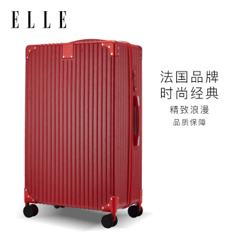 ELLE 她 法国20英寸行李箱时尚拉杆箱旅行箱拉链密码箱红色陪嫁结婚婚箱