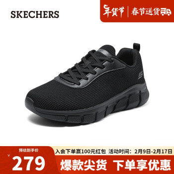 SKECHERS 斯凯奇 男鞋厚底运动休闲鞋系带网布鞋118103 黑色/B 41