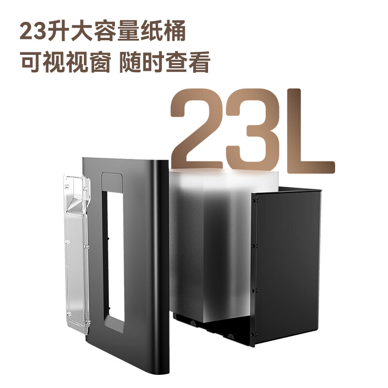 deli 得力 DL 得力工具 deli 得力 GA510 碎纸机 329元