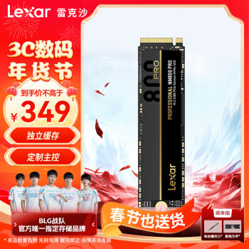 Lexar 雷克沙 NM800PRO 固态硬盘 512GB