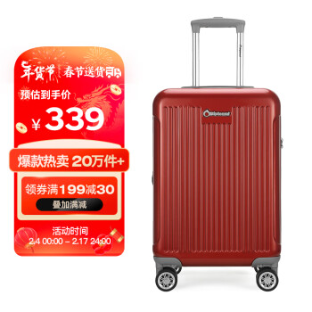 Diplomat 外交官 磨砂扩充层箱子登机箱 TC-6012TM20英寸 红色