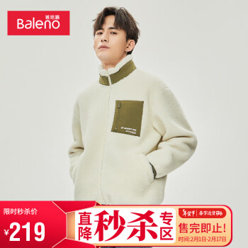 Baleno 班尼路 秋季男装时尚保暖拼接撞色白色夹克外套 013W浅米白 M