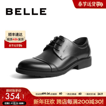 BeLLE 百丽 男士德比鞋 3UX01CM9 单里款 黑色 42