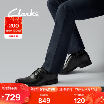 Clarks 其乐 男士德比鞋 261103508