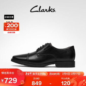 Clarks 其乐 男士春夏布洛克商务正装牛皮德比鞋舒适透气方头Tilden Cap 黑色261103098 41