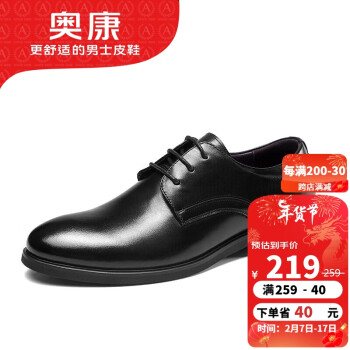 AOKANG 奥康 男士德比鞋 NG93211105 黑色 40
