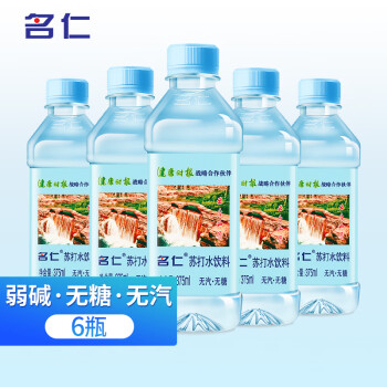 mingren 名仁 苏打水无糖无气弱碱性水饮料375ml*6瓶