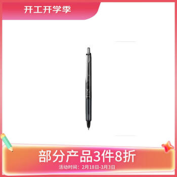 PILOT 百乐 VCORN系列 LVKN-15EF 按动中性笔 黑色 0.5mm 单支装